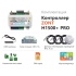 Универсальный контроллер ZONT H1500+ PRO - ML00005968