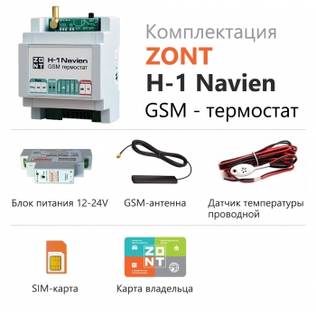 GSM термостат для газовых котлов Navien ZONT H-1 Navien - ML00003713 GSM термостат для газовых котлов Navien ZONT H-1 Navien - ML00003713